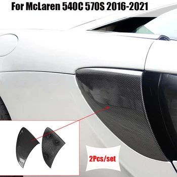 2gab Auto Aizmugures Sānu Ventilācijas Apdare Vāki McLaren 540C 570S 2016-2021 Modeli, Ventilācijas Pārsegi Auto Izplūdes Eksterjera Aksesuāri