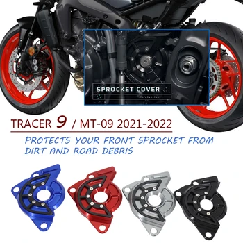 Ir 2021. - 2022 CNC Motociklu Ķēdes Aizsargs Aizsardzības Vāciņu pa Kreisi, Dzinēja Priekšējā Zobrata Par Yamaha MT-09 MT09 Marķiergāzes 9